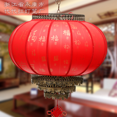 Fu Character Waterproof Outdoor Red Lantern Chinese Style Lamp Antique Sheepskin Lamp Balcony Light Living Room Corridor Tea House Scenic Spot Lamp