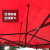 3*4 meters black jingang advertising tent stalls folding expansion exhibition sales arbor shed shed cool peng