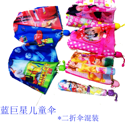 19 inch 50 cm blue star children umbrella umbrella sunshade umbrella student cartoon Princess