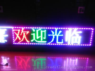 LED display, LED full color door head screen