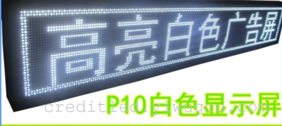 LED display screen, p10 monochrome door head screen