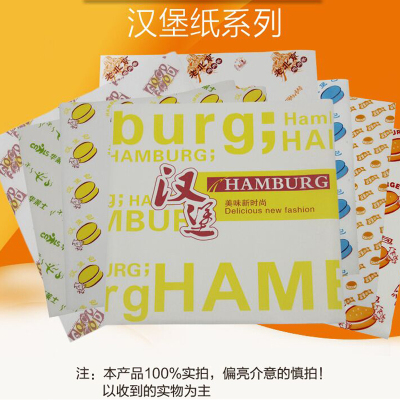 Manufacturers selling KFC McDonald's Wallace film oil proof paper packaging paper can be customized in Hamburg
