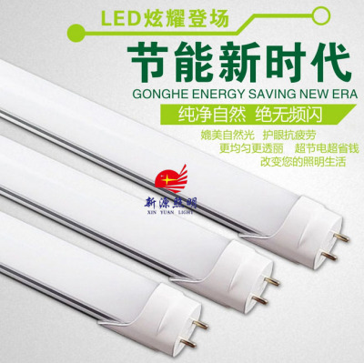 New ledT8 fluorescent lamp LED fluorescent lamp LED fluorescent lamp