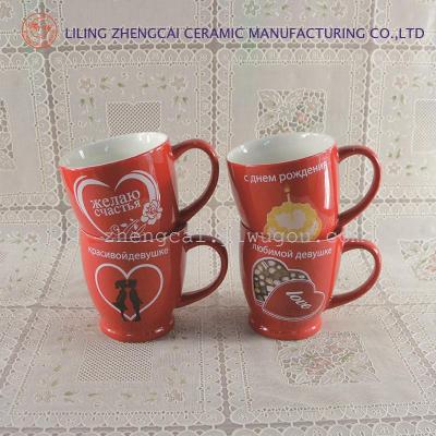 Happy birthday glass of Red-glazed ceramic promotional mug inventory of Russian Cup