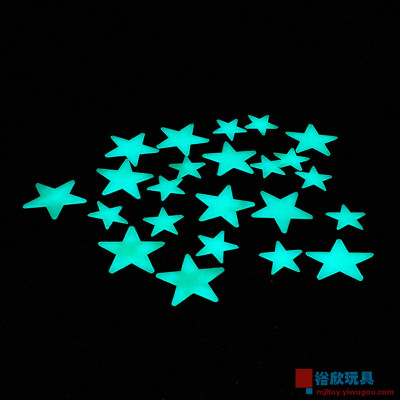 653 luminous stickers luminous stars three-dimensional wall stickers fluorescence stick
