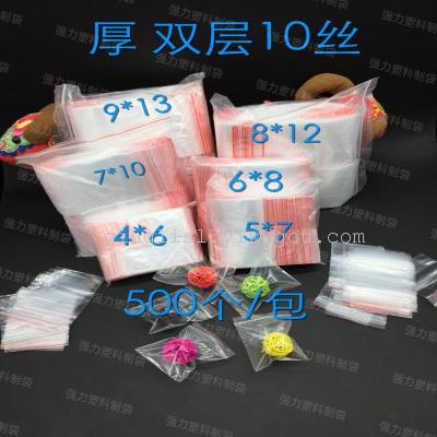 Double Layer Plastic Sealing Bag Red Edge