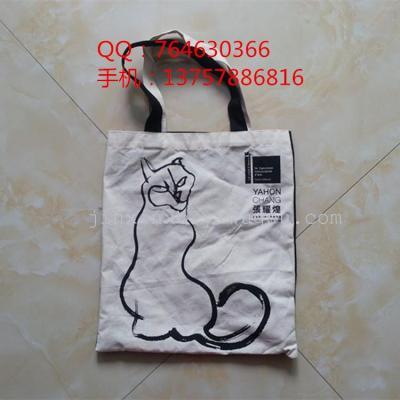 Cotton Bag Canvas Cotton Bag Oxford Fabric Bag Silk Screen Printing Quilt Bag Sample Customized Cotton Bag