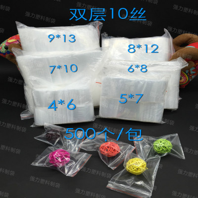 White Edge Double Layer Thickened Plastic Sealing Bag