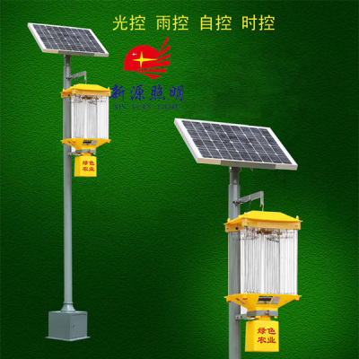 Agricultural solar insecticidal lamp, orchard outdoor frequency vibration type insecticidal lamp