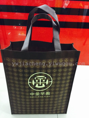 Factory Direct Sales Eco-friendly Bag Laminated Zipper Non-Woven Bag Latest Non-Woven Bag