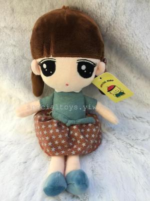 90cm baby baby very casual jeans plush toy wholesale gift dolls