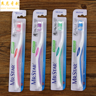 Adult children toothbrush fur plain anti bleeding teeth brush 244