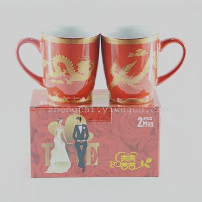 Valentine's Day Wedding cup ceramic cup for cup of dragon