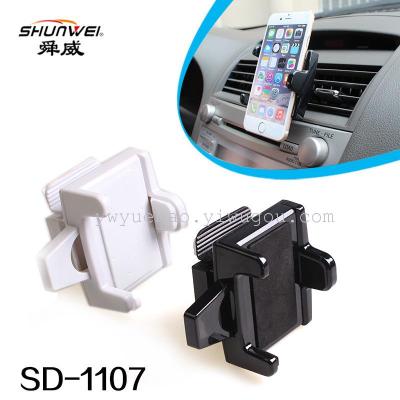 Mobile phone seat vehicle air outlet frame SD-1107 combo car with mobile phone