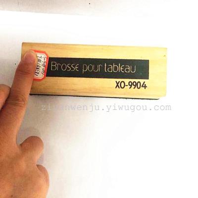 Wood felt senior office household durable seamless whiteboard eraser eraser