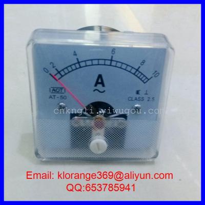 Pointer type current meter AT-50