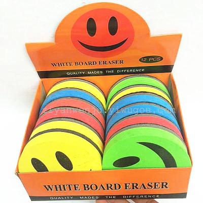 Magnetic whiteboard eraser eraser children face household durable eraser