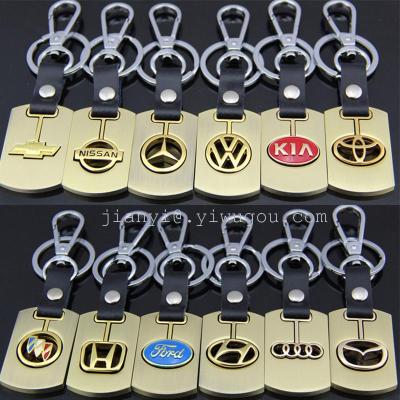 Logo Keychain men Keychain Metal Keychain