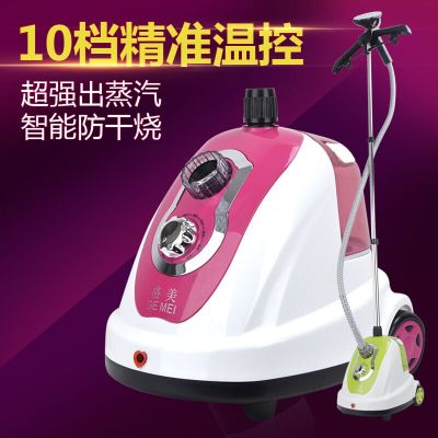 Ge Mei Household Handheld Multi-Function Steam Vertical Ironing Machine Mini Heating Electric Iron Pressing Machines Dazzling Color Temperature Control