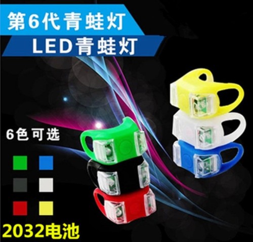 2032 electronic frog light six generation silicone light bicycle accessories mountain bike taillight bicycle light