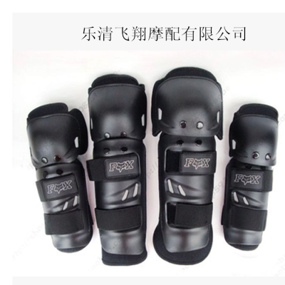 Yueqing flying Motorcycle Co. Ltd. FOX equipment 4 sets of hand pads