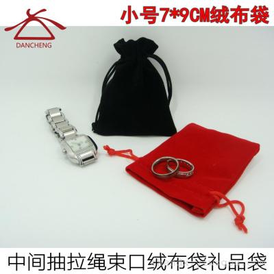 Large red knitted velvet gift bag pocket jewelry jewelry bag wholesale customization