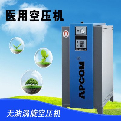 Adjacent Water 11 KW Screw Air Compressor