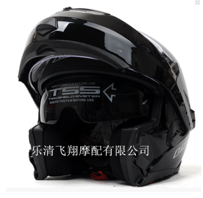 LS2 anti fog anti dazzle double lens exposing the surface of carbon fiber helmet motorcycle helmet the half