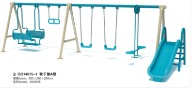 Swing frame A type kindergarten swing frame outdoor swing frame