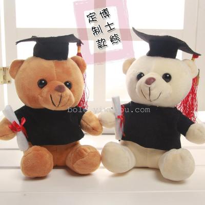 Best gift for graduation from Dr. Xiong school college