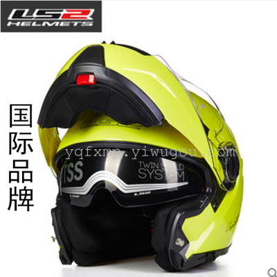 Genuine high-end dual lens motorcycle helmet helmet unveiled the helmet section warm winter helmet LS2