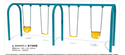 Swing frame B type kindergarten swing outdoor swing