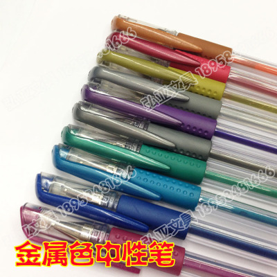Neutral pen color 12 cream colored metallic iridescent colors of fluorescent color Color