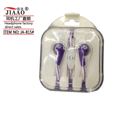Headset, Mobile Phone Holder Storage Box Rubber Earphone Shell Double Color Noodle Wire Mobile Phone Drive-By-Wire Headset