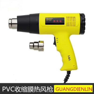 Self-Produced and Self-Sold PVC Multifunctional Adjustable Temperature Shrink Film Heat Gun