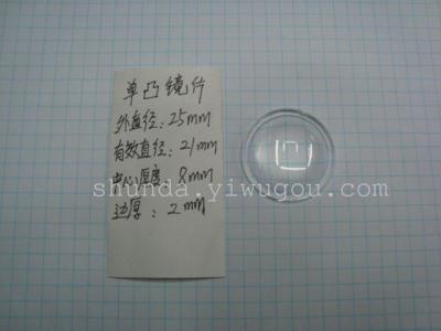 25mm lens concave convex lens concave mirror flashlight lens SD3114