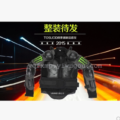 Kawasaki Gokoi motorcycle racing off-road riding anti armor protective jacket engine guard Knight protector