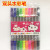 Dual decision-making brush painting pen colored pencils for children 6-10 color 12-color