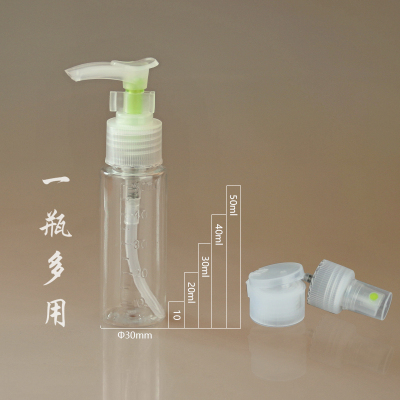Taobao hot style travel package bottle cosmetic package bottle pp plastic emulsion bottles