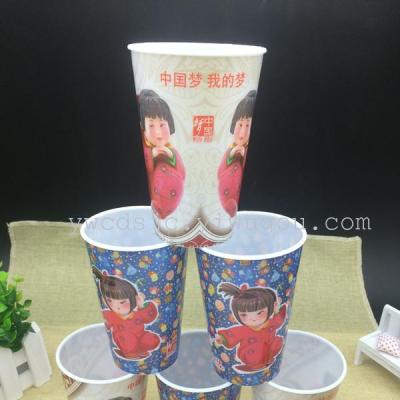 China dream custom cup customized advertising film licensing times plastic cup