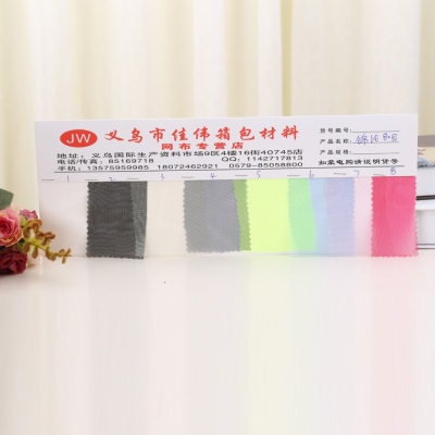 Jiawei mesh 80 mesh nylon bag material width 1.4 meters