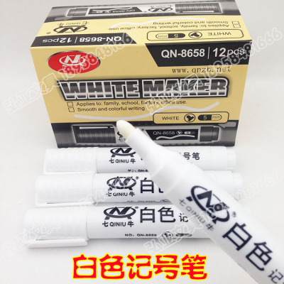 Seven cattle white mark pen thick non oil pen painting pen does not fade for industrial use