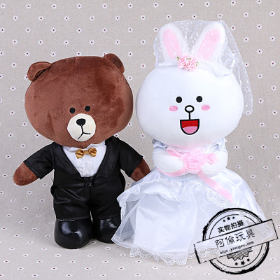 A Doraemon Cartoon Bear Shizuka wedding wedding creative boutique plush toy doll
