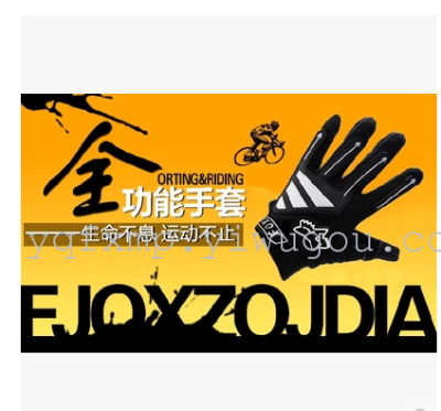 Bicycle gloves outdoor riding all finger winter silicone rubber pad anti drop gloves motorcycle long finger gloves