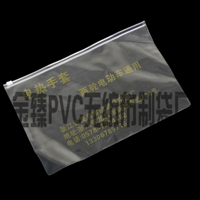 Transparent bag sealing bag PVC label bag plastic zippered bag collar label bag flat pocket