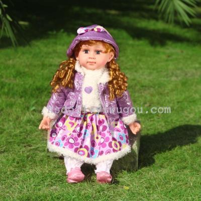 Compressed Cotton 24-Inch Intelligent Dialogue Doll Early Education Educational Toys