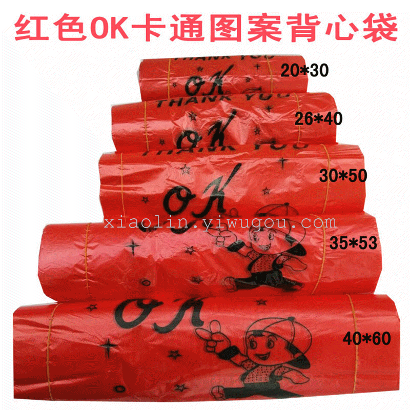 Manufacturers spot explosion of red, direct pink OK plastic bag handle shopping bags