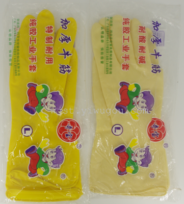 Qibao 60 g latex gloves, industrial gloves