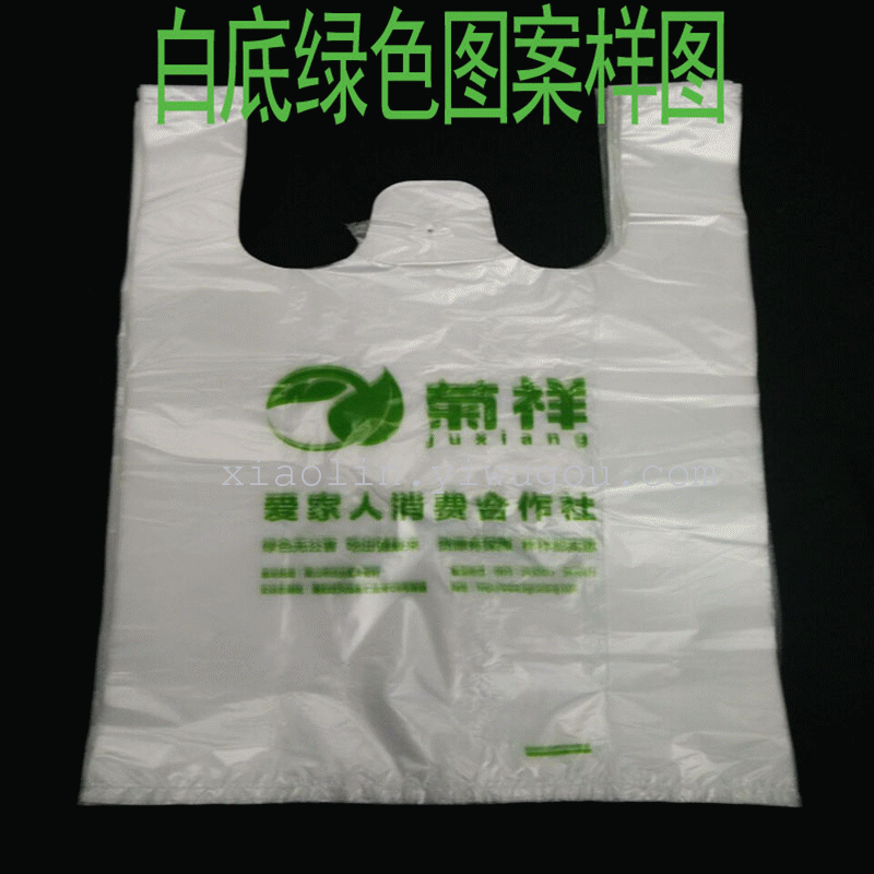 Manufacturers to customize different models of printed plastic vest bag shopping bags to provide a reference pattern
