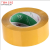 Sealing Tape Colorful Tape Double-Sided Adhesive Tape Stationery Adhesive Tape